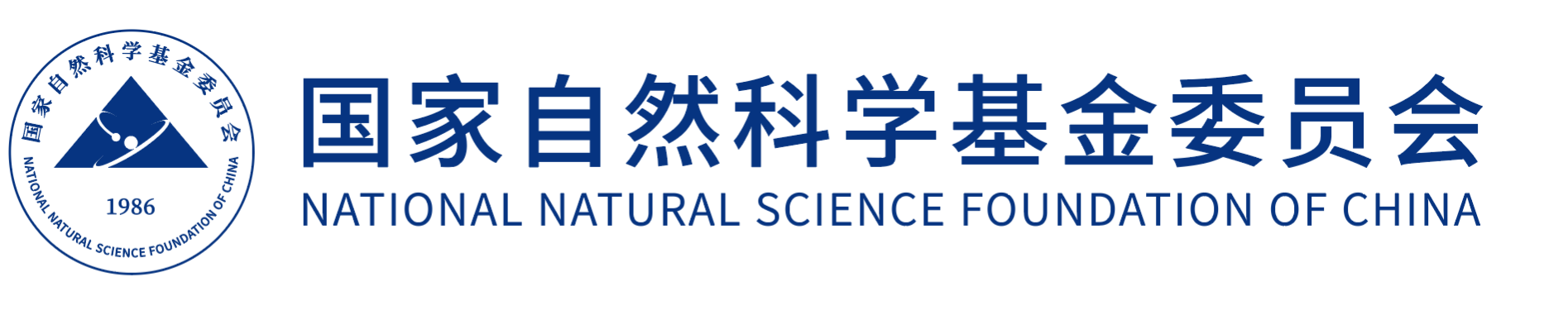 National Natural Science Foundation of China logo